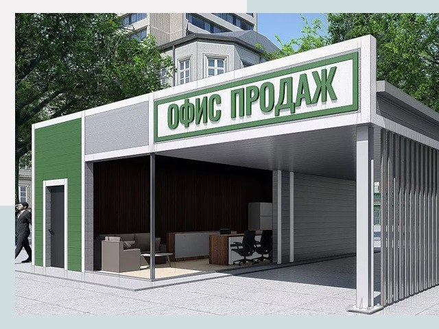 Строительство офисных здания в Мелеузе